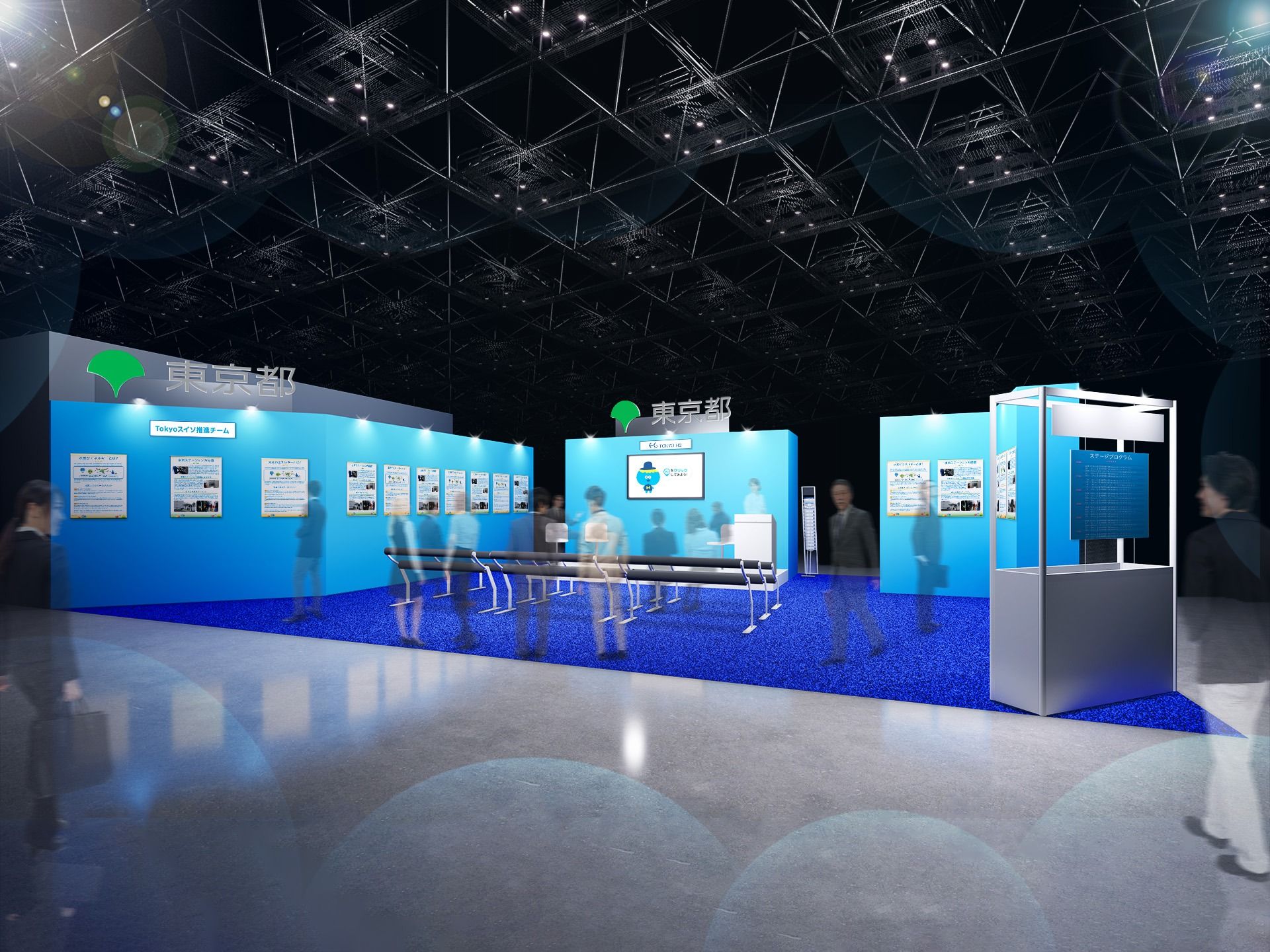 ブースイメージ