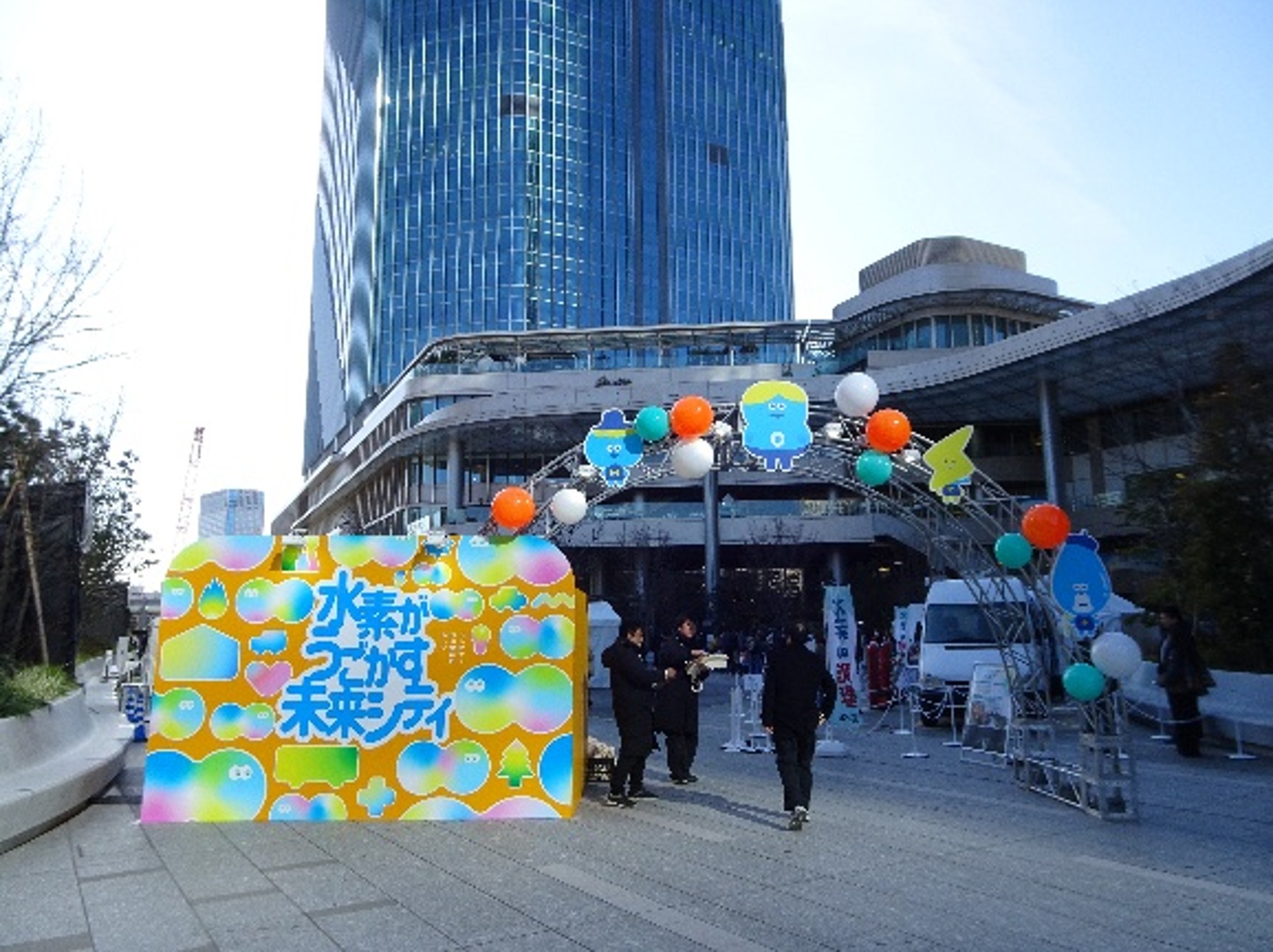 イベント「水素がうごかす未来シティ」入口の画像
