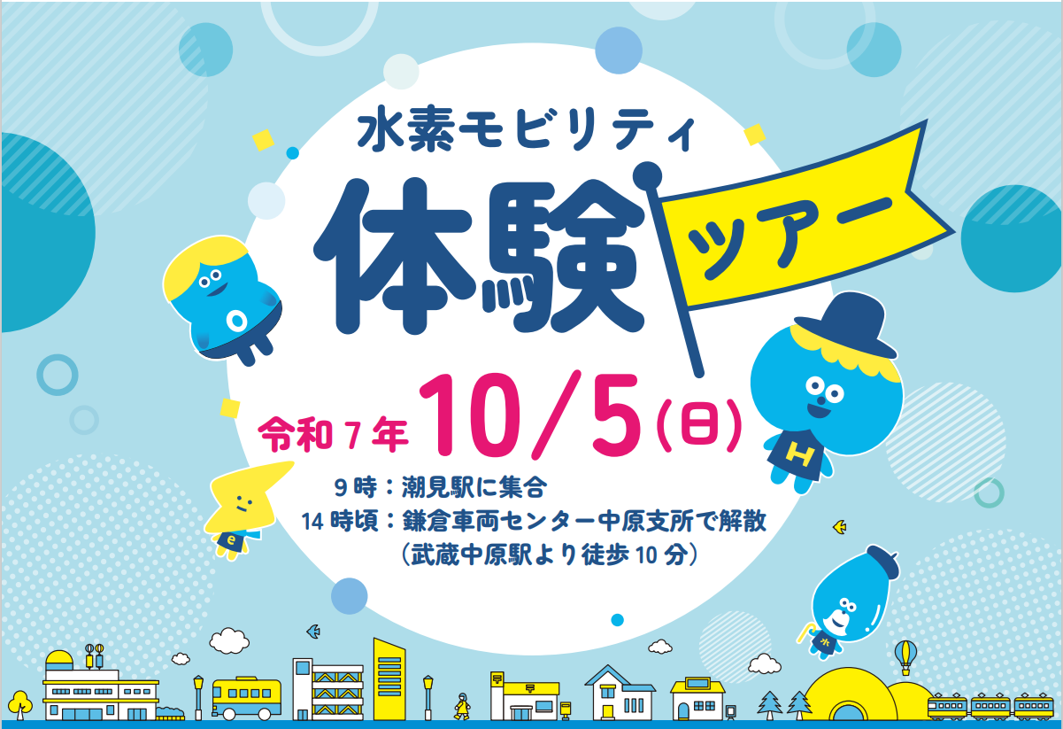 チラシ画像
