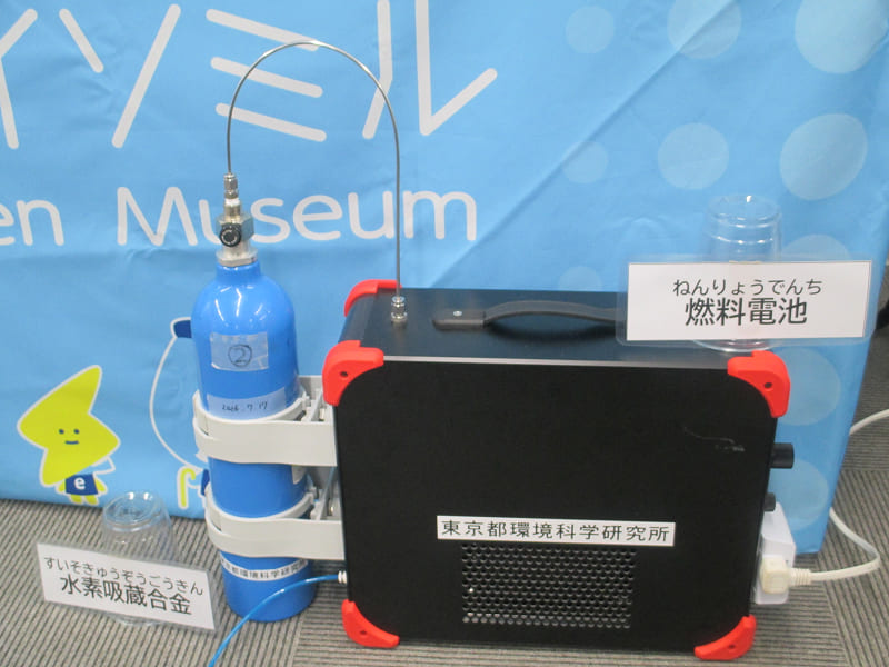 水素情報館 東京スイソミル 10周年記念イベント