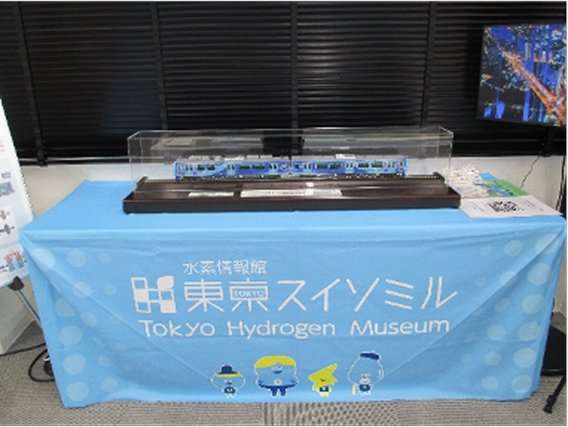 水素情報館 東京スイソミル 10周年記念イベント