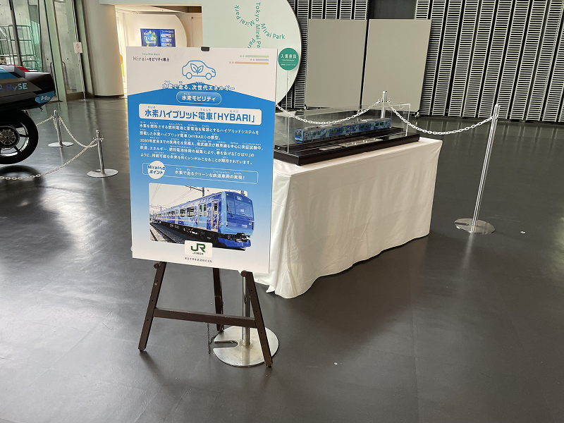 Tokyo Mirai Weeks